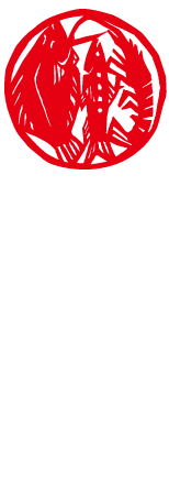 魚倶楽部 錦はたなか